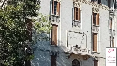 دمشق