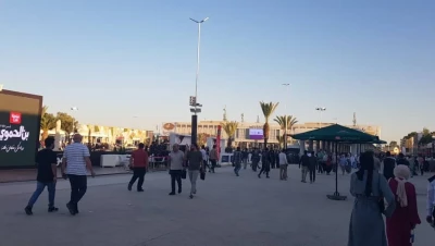 دمشق