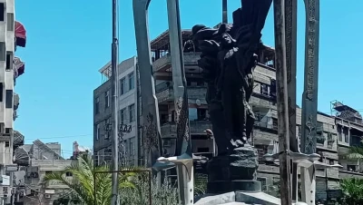 جرمانا