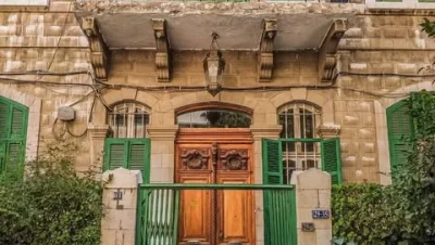 دمشق