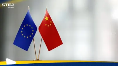 الصين وأوروبا