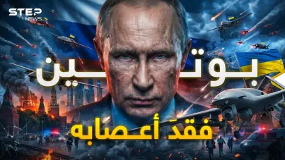 موسكو تحترق.. أكبر هجوم أوكراني وبوتين سيحرق الأخضر واليابس: آخر الأخبار