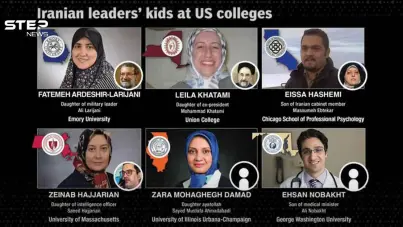 فضيحة أبناء المسؤولين الإيرانيين في أمريكا: من طهران إلى أرقى الجامعات الأمريكية!: آخر الأخبار