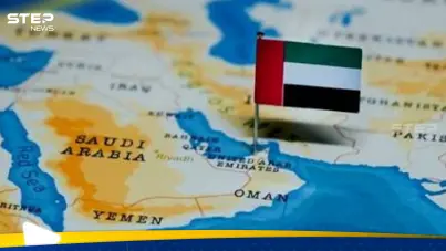 الإمارات العربية المتحدة