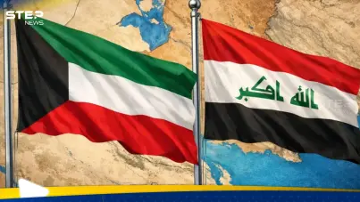 العراق والكويت