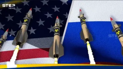 غداة انتهاء صلاحيتها.. روسيا تكشف موقفها من المعاهدة النووية مع أمريكا: آخر الأخبار