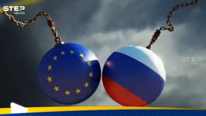 روسيا وأوروبا