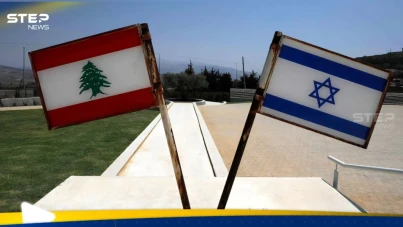 تقرير عبري يكشف عن مسار تفاوضي لترسيم الحدود بين لبنان وإسرائيل - آخر الأخبار - وكالة ستيب نيوز