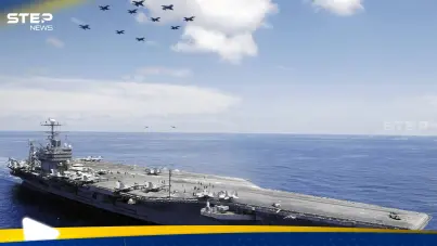 حاملة الطائرات "لينكولن" في بحر العرب وإيران تحذر من تحرك ضدها