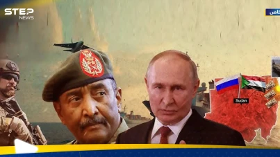 القاعدة الروسية في السودان بين صراع النفوذ وحسابات السُلطة