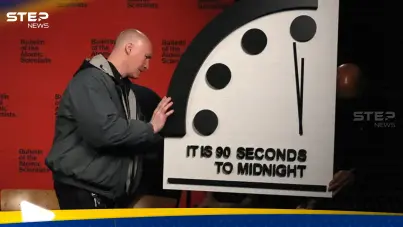 ساعة يوم القيامة