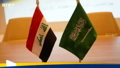 السعودية والعراق