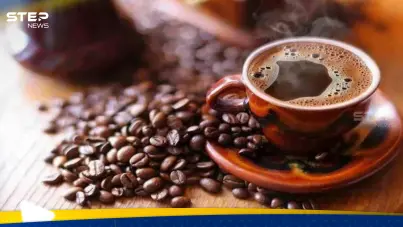 فائدة جديدة للقهوة