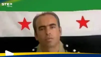 الضابط حسين هرموش