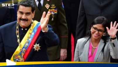 نائبة الرئيس الفنزويلي