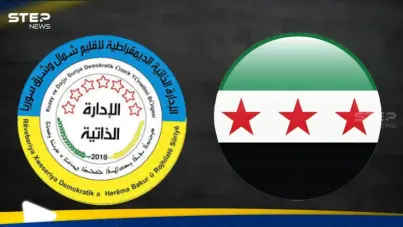 الإدارة الذاتية في سوريا تحذر من "حرب جديدة": آخر الأخبار