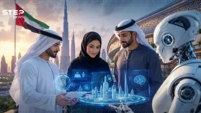 دراسة عالمية تشيد بـ"نموذج الإمارات" في دمج الذكاء الاصطناعي بالحكومة: آخر الأخبار