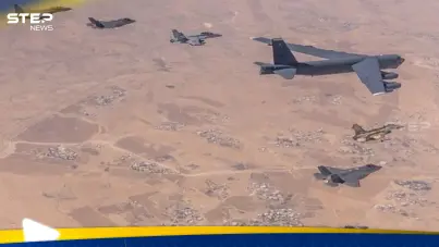 واشنطن ترفع جاهزيتها الجوية في الشرق الأوسط