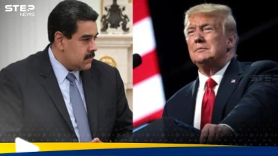 مادورو وترامب