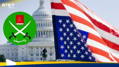 حظر الإخوان المسلمين في أمريكا