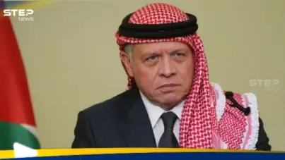 ملك الأردن يدعو إلى تكثيف الجهود لتثبيت وقف النار بين واشنطن وطهران: آخر الأخبار