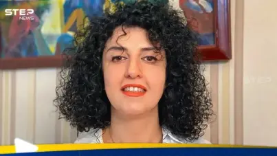 إيران تحكم بالسجن 7 سنوات إضافية للحائزة على جائزة نوبل للسلام: آخر الأخبار