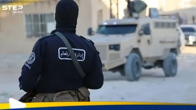 عملية مشتركة سورية دولية تسفر عن تفكيك خلية لتنظيم داعش - آخر الأخبار - وكالة ستيب نيوز
