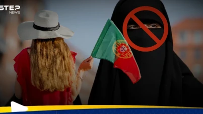البرلمان البرتغالي يقر حظر النقاب في الأماكن العامة - آخر الأخبار - وكالة ستيب نيوز