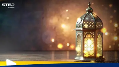رمضان
