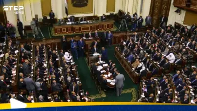 البرلمان المصري