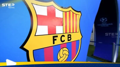 برشلونة يرفض استضافة فريق إسرائيلي للتدريب بملعبه ويكشف السبب