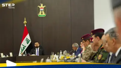 العراق
