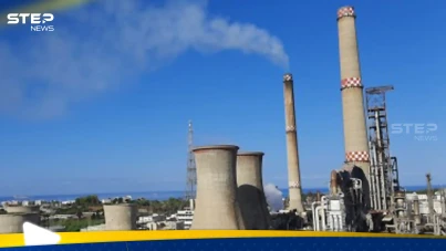 قرار بإغلاق مصفاة حمص في سوريا والكشف عن مشروع ضخم مكانها