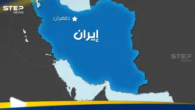 إيران
