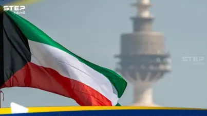 الكويت تعلن إحباط مخطط لتمويل تنظيمات إرهابية.. إليك التفاصيل: آخر الأخبار