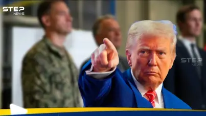 الآلية ولحظة التنفيذ.. تقرير يكشف عن تلقي ترامب إحاطة عسكرية متكاملة لضرب إيران: آخر الأخبار