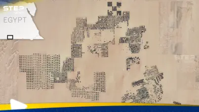 قاعدة عسكرية سرية في مصر