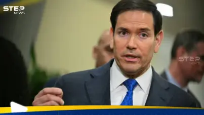 وزير الخارجية الأمريكي