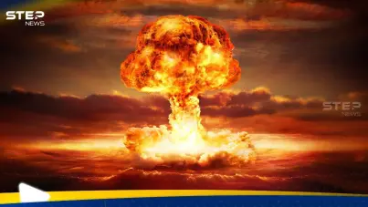 العالم يدخل مرحلة “بلا قيود نووية” بعد انتهاء معاهدة ستارت‑3… مخاوف من سباق تسلح جديد: آخر الأخبار