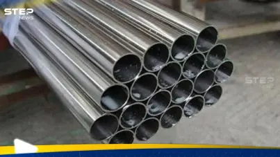 ترامب يعدل الرسوم الجمركية على مشتقات المعادن: آخر الأخبار