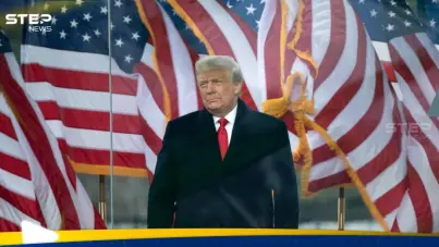 مذكرة مسربة تكشف خطة ‎ترامب لمعاقبة دولة أوروبية: آخر الأخبار