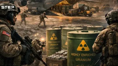 خطة اليورانيوم السرية.. هل يقتحم الجيش الأمريكي إيران للسيطرة على أخطر مخزون نووي؟: آخر الأخبار