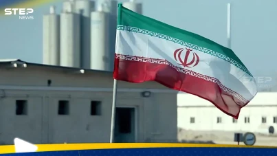 إيران تعلن رسميًا انتهاء صلاحية قرار مجلس الأمن بملفها النووي - آخر الأخبار - وكالة ستيب نيوز