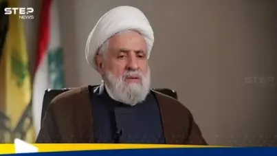 نعيم قاسم يهاجم وزير الخارجية اللبناني: ضد المقاومة: آخر الأخبار