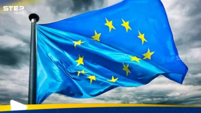 منحة أوروبية للشرق الأوسط