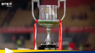 كأس إسبانيا