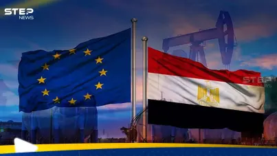 مصر تحصل على مليار يورو من أوروبا
