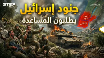 لواء غفعاتي والفرقة 36 في ورطة.. جنوب لبنان تحول إلى جحيم: آخر الأخبار