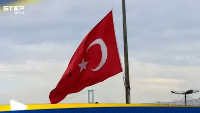 العلم التركي