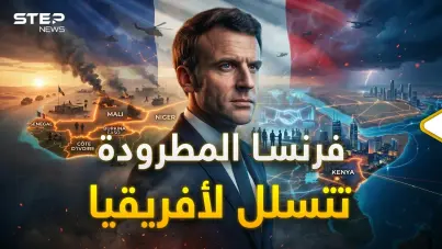 فرنسا أطلقت خطة جهنمية.. من كينيا ستعود لأفريقيا والعالم يستعد!: آخر الأخبار